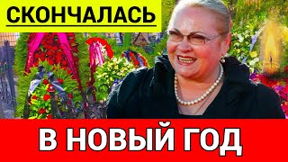 Сегодня Утром в Москве... Нина Усатова...