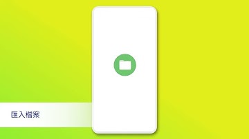 Epson標籤機｜Epson Label Editor Mobile App 商務標籤應用篇 匯入檔案功能