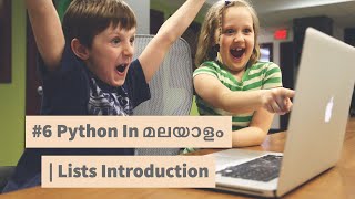 #6  Python In Malayalam | Lists Introduction