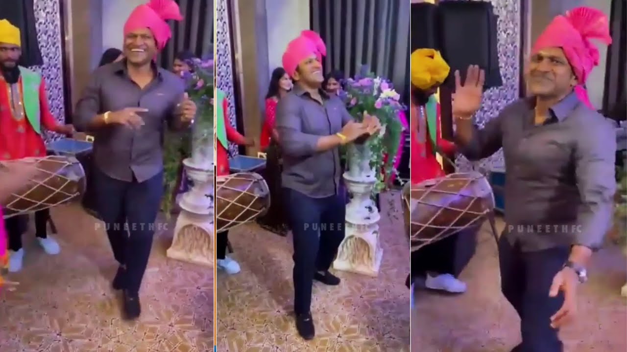 ಮದುವೆಯಲ್ಲಿ ಸಕತ್ ಸ್ಟೆಪ್ ಹಾಕಿದ ಅಪ್ಪು | Appu dance at Marriage Function | Puneethrajkumar Dance