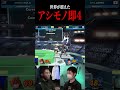 あしもリュウが初海外大会で魅せた即4コンボ #スマブラsp #shorts