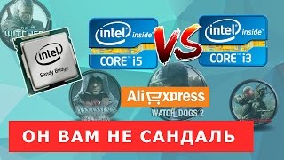 i5-2500 vs i3-2120 - разгон, тест и сравнение