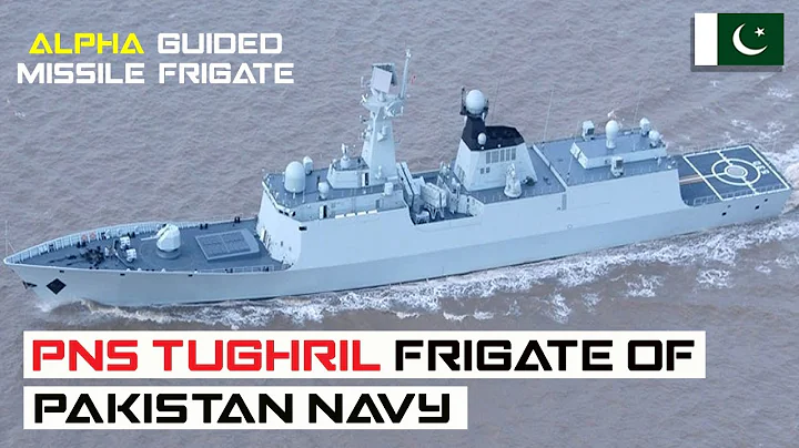 Pak Navy's PNS TUGHRIL - Type 054AP Alpha guided Missile Frigate | AOD - DayDayNews