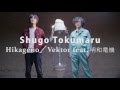 Shugo Tokumaru (トクマルシューゴ) - New Recordings #5(Hikageno/Vektor)