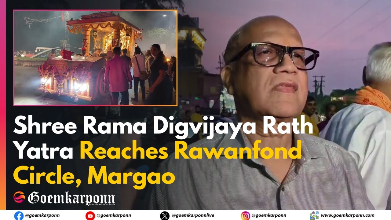 Shree Rama Digvijaya Rath Yatra Reaches Rawanfond Circle, Margao - YouTube
