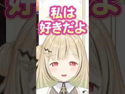 【🔫🐥】銀城サイネとのやり取りが尊すぎる小雀とと【#ぶいすぽ切り抜き 】#shorts