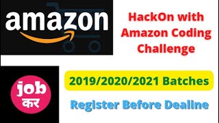 HackOn with Amazon Coding Challenge || 2019/2020/2021 || Register Before Deadline