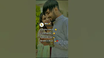 Pyar Kardi Song By Mankirt Aulakh Whatsapp Status Video