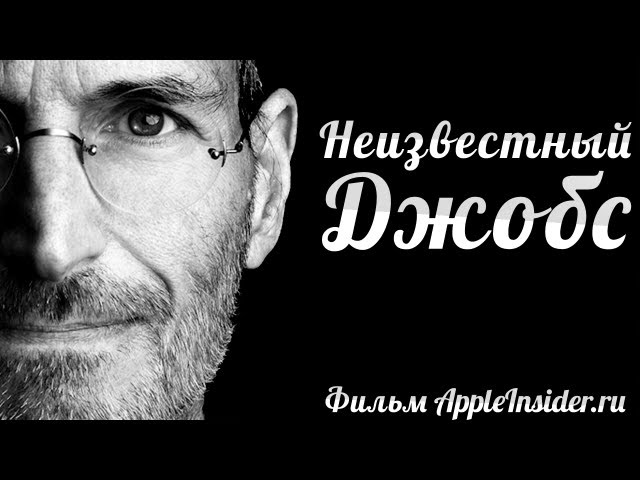 C днем рождения, Стив!. Фото.