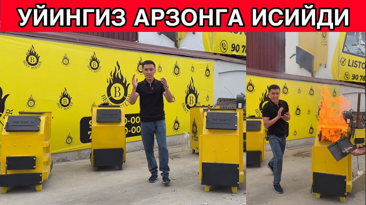 ЕНГ АРЗОН КАТЁЛ НАРХЛАРИ 2025 ЙИЛ