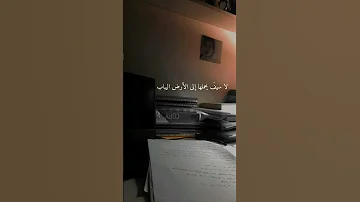 سأصير يوما ما اريد محمود درويش ستوريات تحفيز تحفيز دراسة ستوريات انستا 