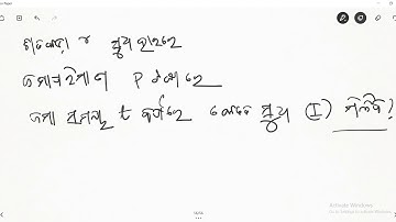 Odia Class 7 Maths Chapter 8 Byabaharika Ganita Part 3