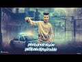 يا باشا كلبش الايادي اعمل لي 100 قضيه عادي مازن القناص مهرجان 2025 يا باشا كلبش الايادي اعمل لي 100 قضيه عادي مازن القناص مهرجان 2025