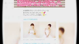 百川晴香、デビュー１０周年でウエディング姿披露「婚期が遅れるんじゃないかと…」- ZAKZAK