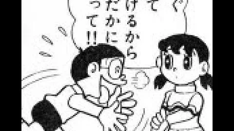 تحميل ドラえもん パパとのび太と酒の泳ぐ川 しかえしミサイルが飛んできた