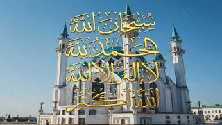 Download Lagu Dzikir Pelancar Rezeki 🎶 MP3