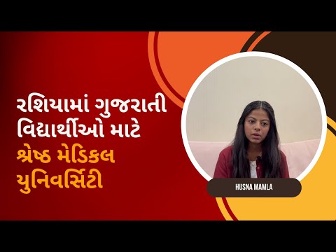 MBBS in Russia admission process | MBBS abroad consultants near me | MBBS in Russia