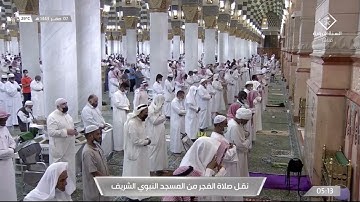 ماتيّسـر من سورة آل عمران لـ فضيلة الشيخ #عبدالباري_الثبيتي من صلاة الفجر ٧ صفر ١٤٤٣هـ