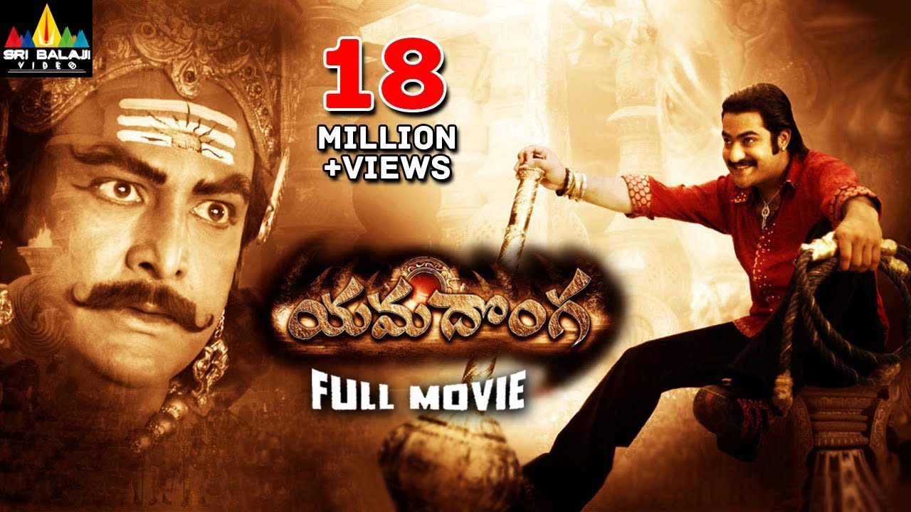 Yamadonga Telugu Full Movie  JrNTR Priyamani Mamatha Mohandas  Sri Balaji Video