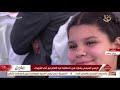 تغطية خاصة يا مصر كرمك الذي أعلاكي في الذكر المبين دعاء لمصر بصوت الشيخ مشاري بن راشد العفاسي 