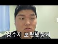 강수지 보랏빛향기 커버 