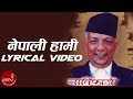 Nepali hami  natikaji  lyric  nepali old song  nepali song  greatest hits