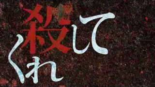 GENERAL HEAD MOUNTAIN - 林檎