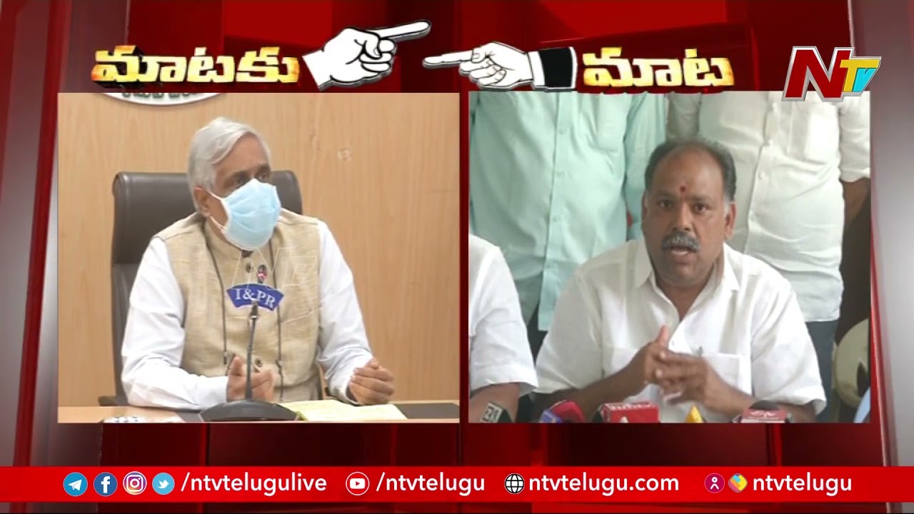 War of Words Between AP CS Sameer Sharma vs AP Govt Employees l NTV