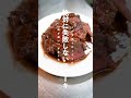 【お肉の焼き方上手にやりませんか？】絶対に失敗しないステーキ #shorts