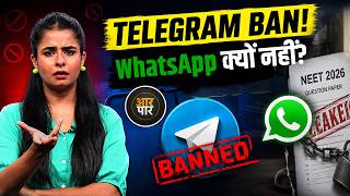 NEET Paper Leak के बाद Telegram! WhatsApp पर क्यों नहीं लिया गया Action?