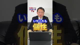 【清原氏が新庄監督を批判!?】野球界に新しい風を吹かす