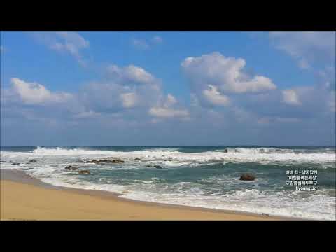 바비 킴 - 남자답게 "아침을여는세상" ♡강릉심해두부♡  kyoung.Jo