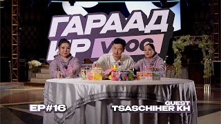 GARAAD IR-Episode 16 Guest Tsaschiher