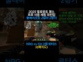 플옵 2일차 2경기 NRG vs GX 2맵 로터스2(페이드) 프로 사용 세팅 셋업 라인업(2025 발로 챔스 대회) #발로란트 #valorant #valorantclips