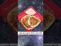 Uttapam #food #recipe #cooking #foryou #explore #southindianfood #viral #trending #yt #ytshorts