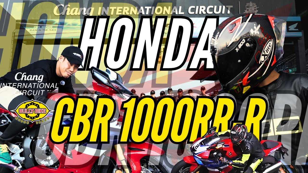 Bully Bike EP. 29 : Review Honda CBR 1000 RR-R Sp 2025 ตอนแรงม้า แต่ยังซ่า จริงหรอ?