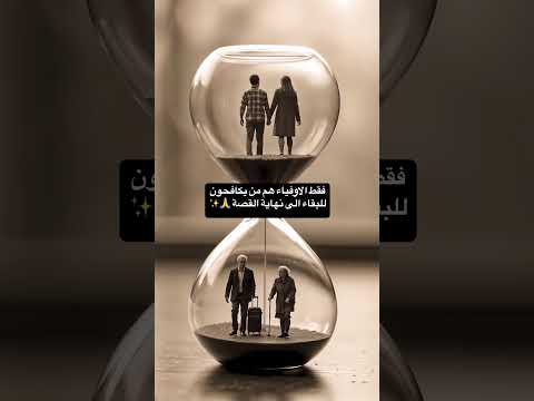 قد تملك القوة في الوقت الحالي لكن تذك ر أن الزمن أقوى من الجميع