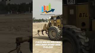 F1 Block New Deal Development Update Bahria Orchard Lahore 17-05-2023 #viral #youtubeshorts #shorts