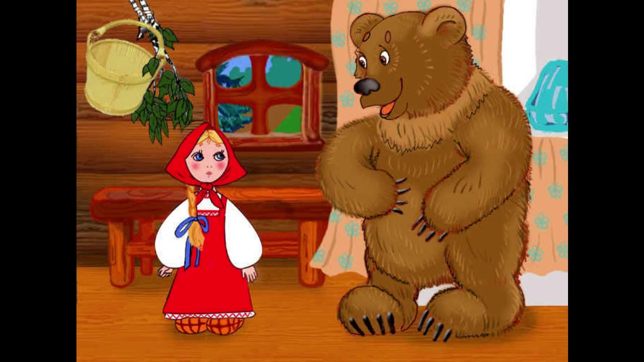 Маша и медведь русская народная сказка слушать. Сказка Маша и медведь. Машенька из сказки Маша и медведь. Машенька из сказки три медведя. Маша и медведь сказка русская.