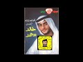 خالد محمد يانداما بات جفني ماذهل خالد محمد يانداما بات جفني ماذهل