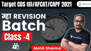 म्हा REVISION Batch (Class -4) | Target CDS (II)/AFCAT/CAPF 2021 | Mohit Sharma
