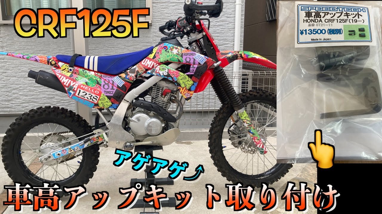 自転車 crf125f Honda CRF125F Big Wheel Dirt Bike | Honda Powersports