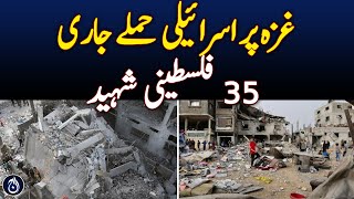Israeli Strikes Continue in Gaza, 35 Palestinians Martyred in Shuja&rsquo;iyya - Aaj News