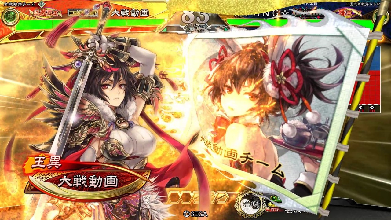 妖毒舞　対　女傑の連撃