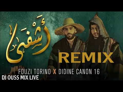    16       أشفى