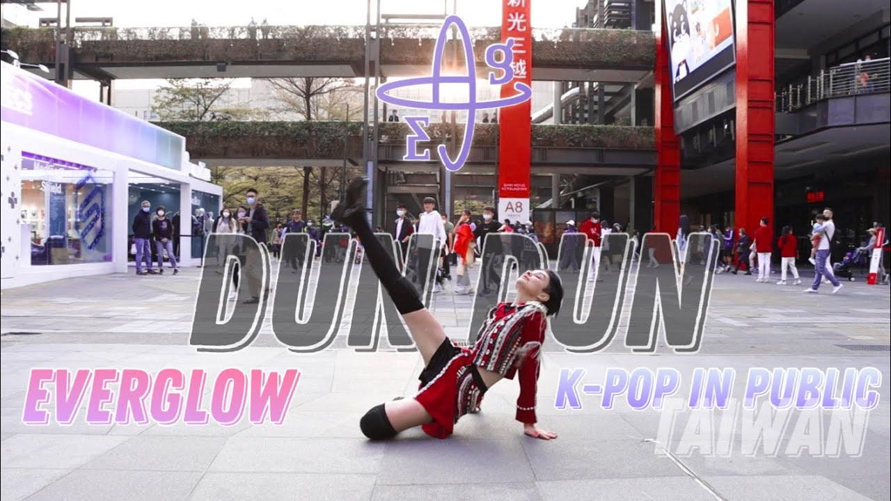 [KPOP IN PUBLIC CHALLENGE] EVERGLOW(에버글로우) - DUN DUN |ONE TAKE||SOLO DANCE COVER by Estet cdt,Taiwan