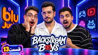 قسمت سیزدهم Backstream Boys با حضور Matali و Hami Km