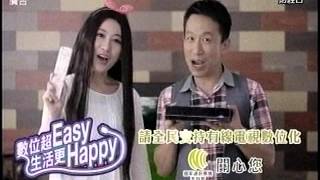 20150909 1400  葉俊敏 決戰金融家