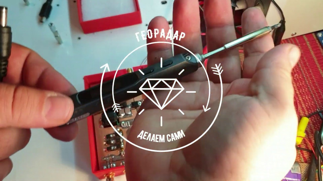 Георадар своими руками #2 Программа для трассировки печатных плат ...