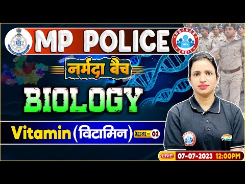 MP Police Constable 2023, Biology Vitamin Class, RWA नर्मदा बैच, Biology By Bhawna Mam